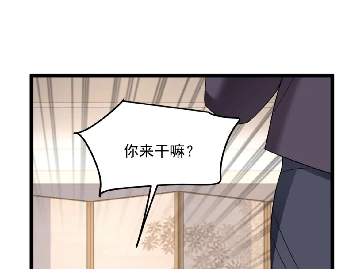 我在异世吃软饭结局漫画,95 沐家姐妹1图