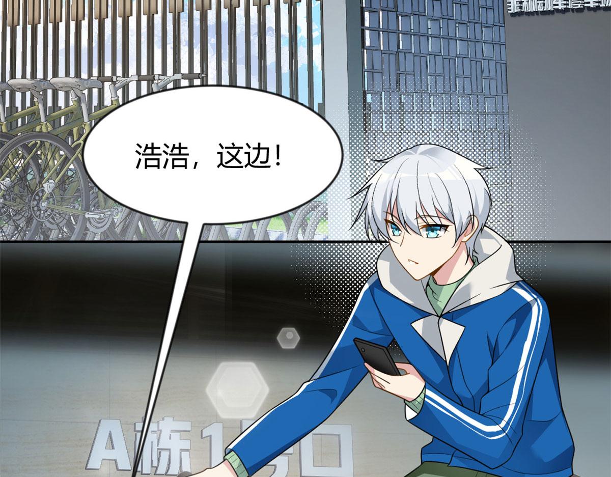 我在异世吃软饭漫画免费阅读下拉式漫画漫画,22 绿茶男的报复2图