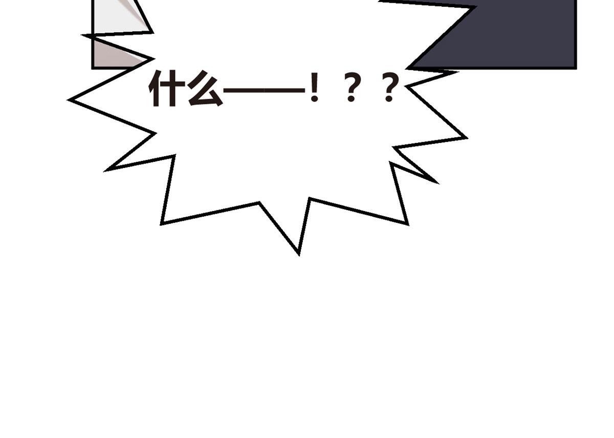 我在异世吃软饭漫画免费阅读下拉式漫画漫画,08 琴琴姐的礼物2图