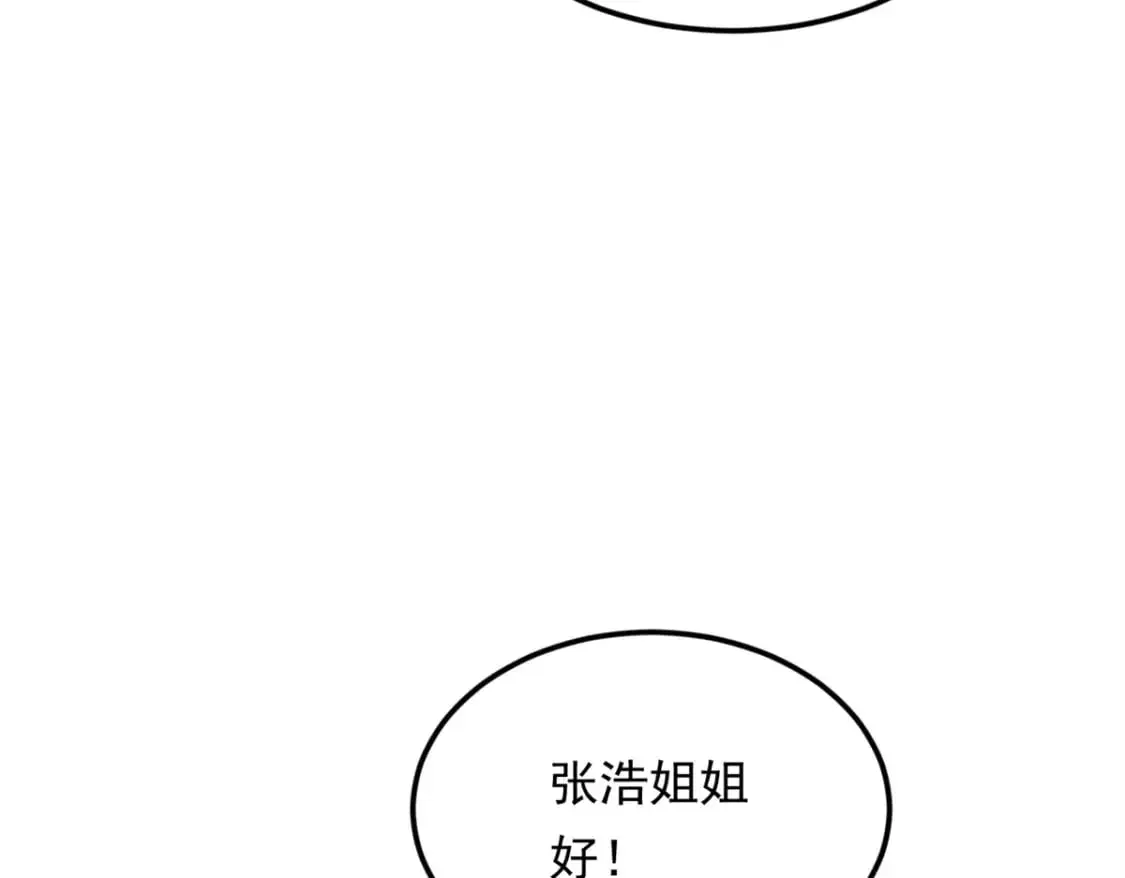我在异世吃软饭漫画免费阅读下拉式漫画漫画,140 坦白2图