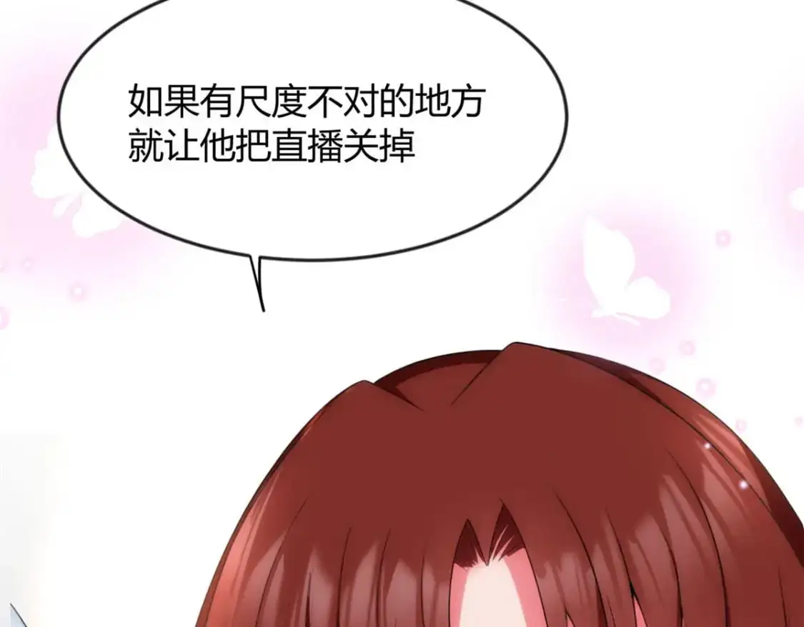 我在异世吃软饭漫画免费阅读下拉式漫画漫画,31 如果我们没有分开1图