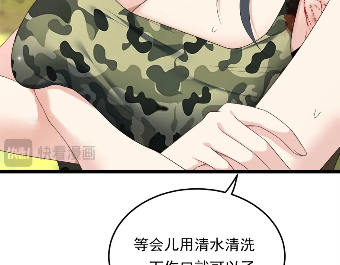 我在异世吃软饭漫画免费阅读下拉式漫画漫画,160 这次不会了。2图