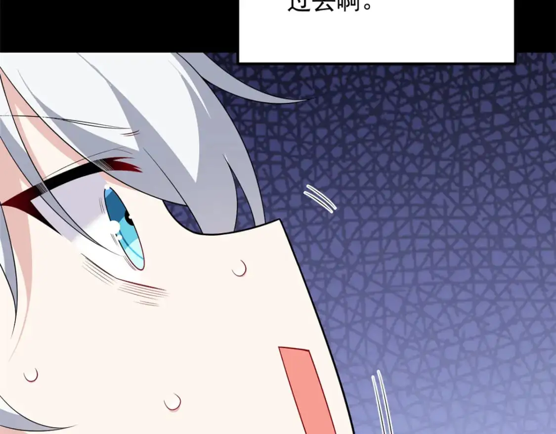 我在异世吃软饭漫画免费阅读下拉式漫画漫画,147 又见血月1图