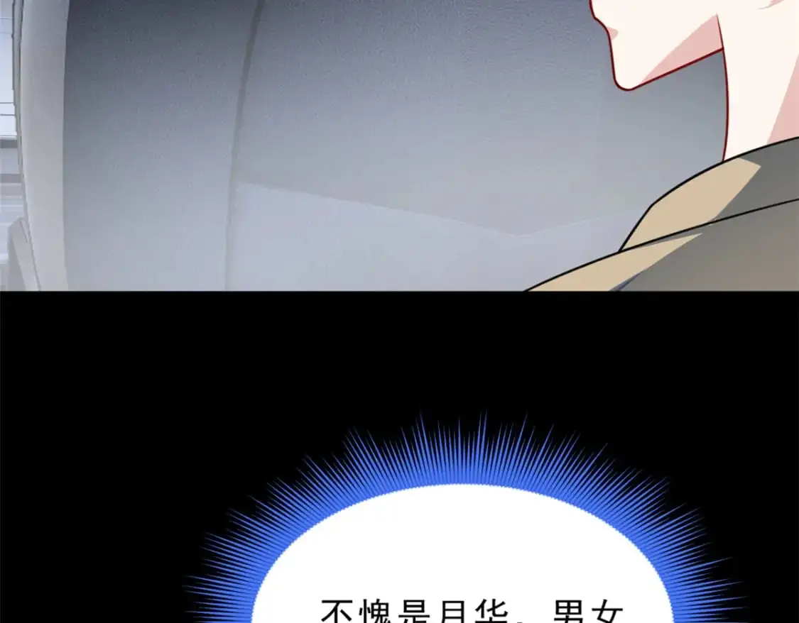 我在异世吃软饭漫画免费阅读下拉式漫画漫画,127 复习一下1图