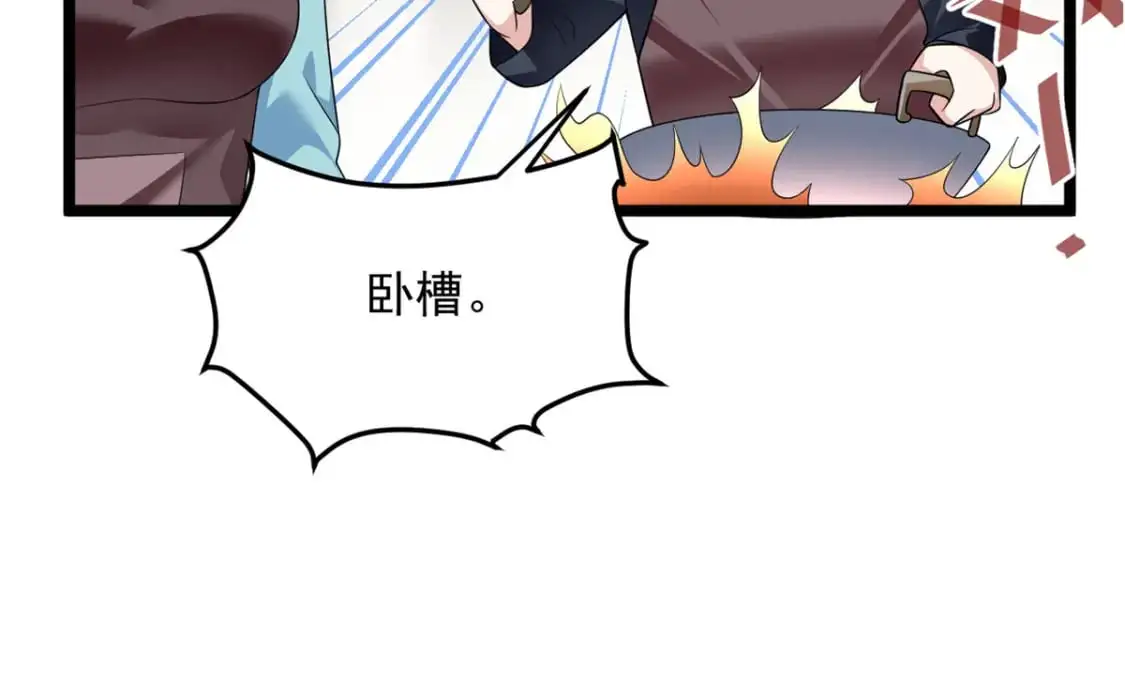 我在异世吃软饭漫画免费阅读下拉式漫画漫画,139 越界的后果2图