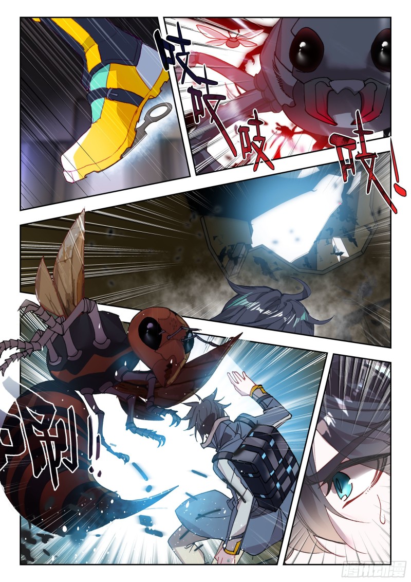 吞噬星空神王反派漫画,37 铁甲龙蛋（下）2图