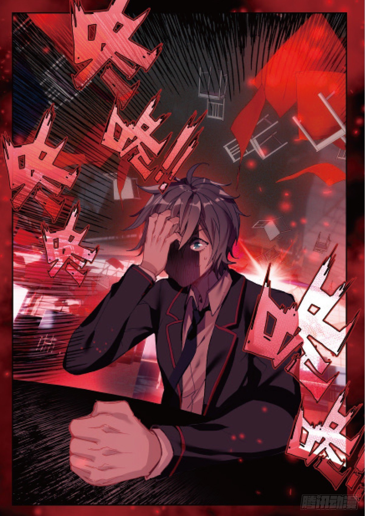 吞噬星空神王反派漫画,3 未选之路（上）1图