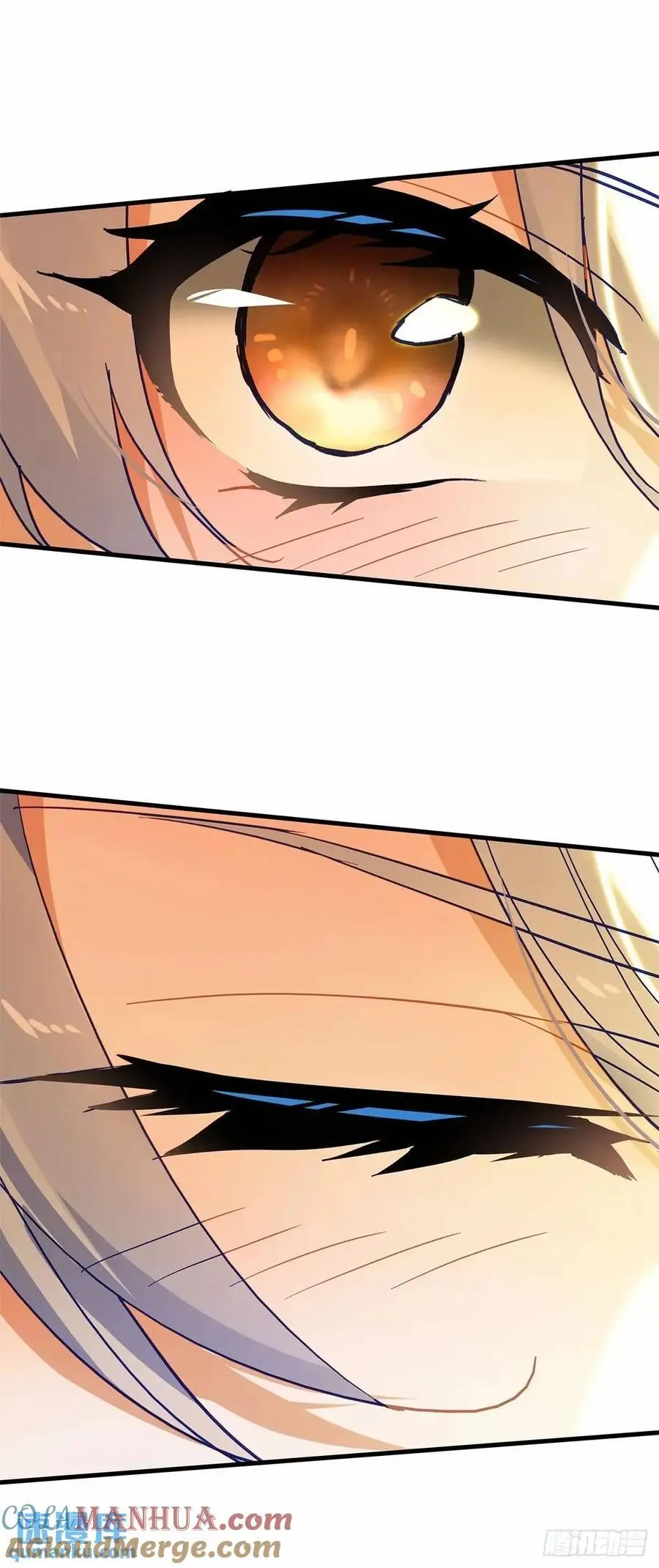 吞噬星空神王反派漫画,突然来访1图