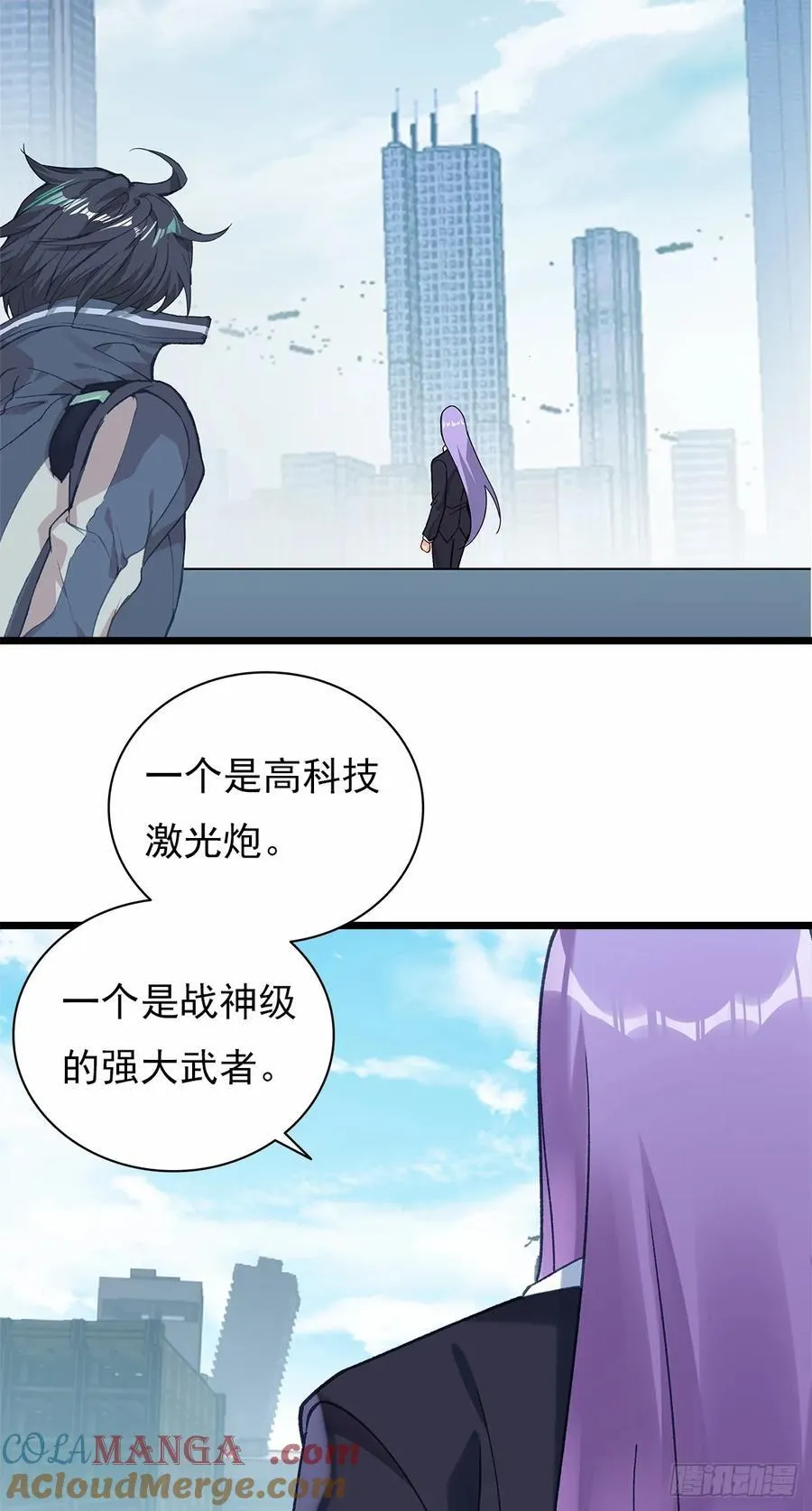 吞噬星空神王反派漫画,战斗结束1图