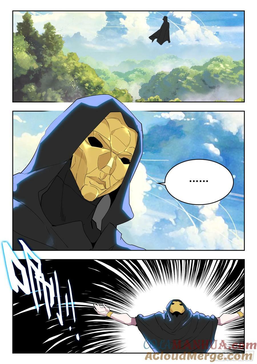 吞噬星空神王反派漫画,70 奇兵（上）2图