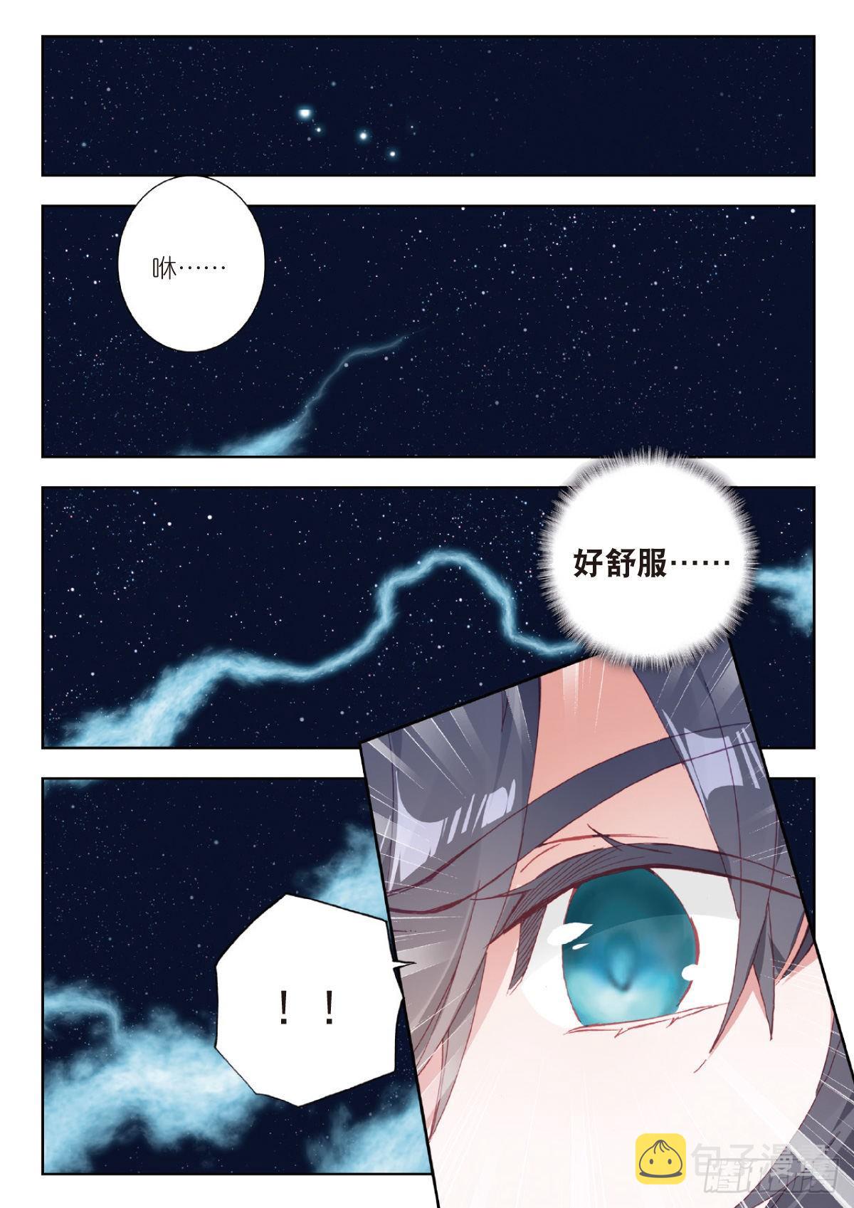吞噬星空神兽图片漫画,6 基因原能（下）2图