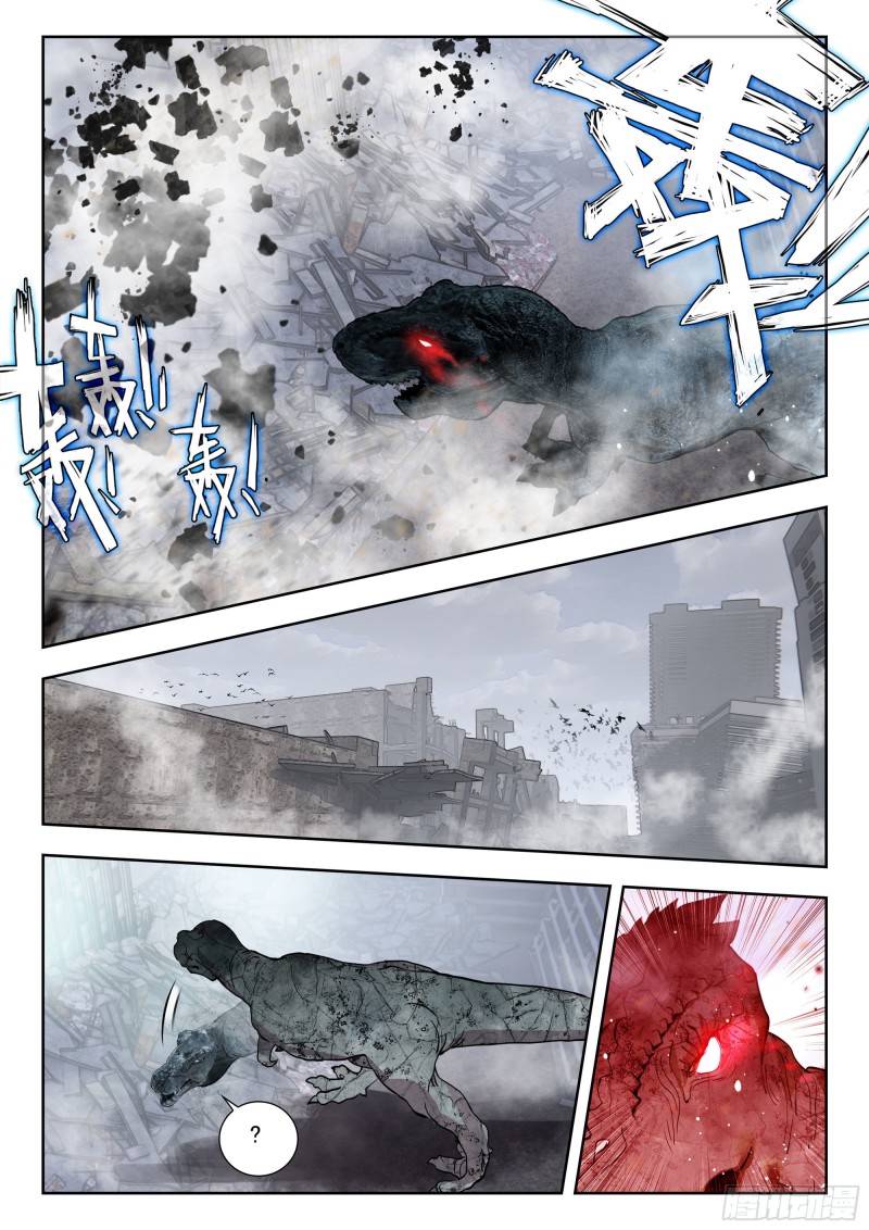 吞噬星空神王反派漫画,38 以暴制暴（上）2图