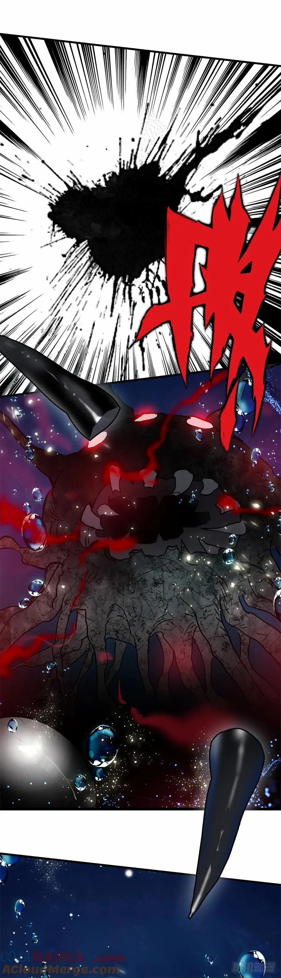吞噬星空神兽图片漫画,79 突然来访1图