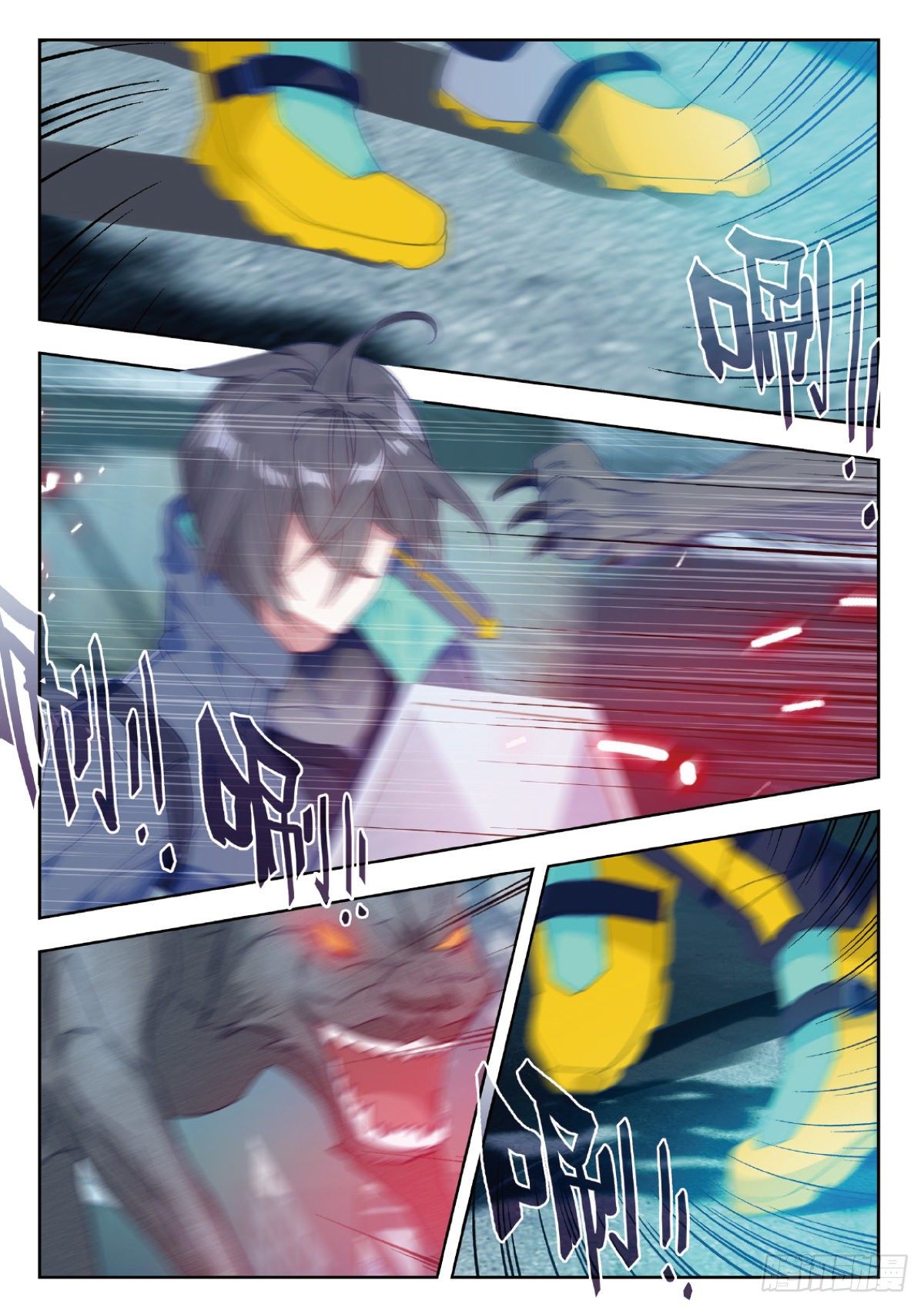 吞噬星空神王反派漫画,13 实战考核三（上）1图