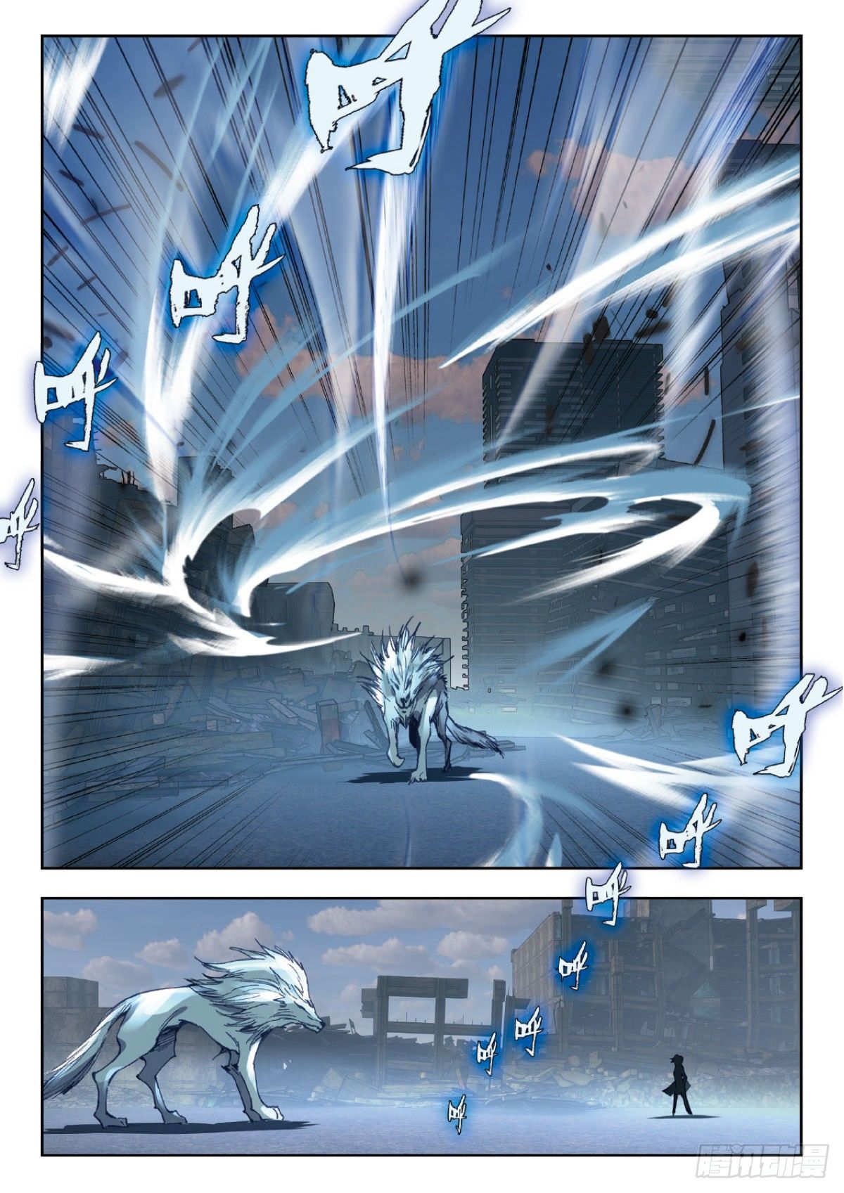 吞噬星空神王反派漫画,24 银月凶狼（上）2图