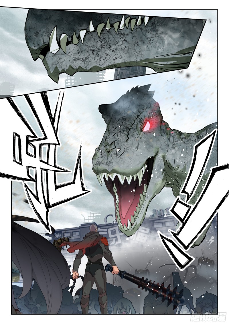 吞噬星空神兽图片漫画,37 铁甲龙蛋（上）1图