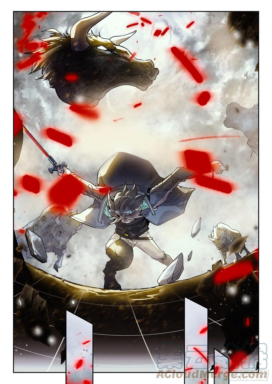 吞噬星空神王反派漫画,49 B级测试，准备（下）1图