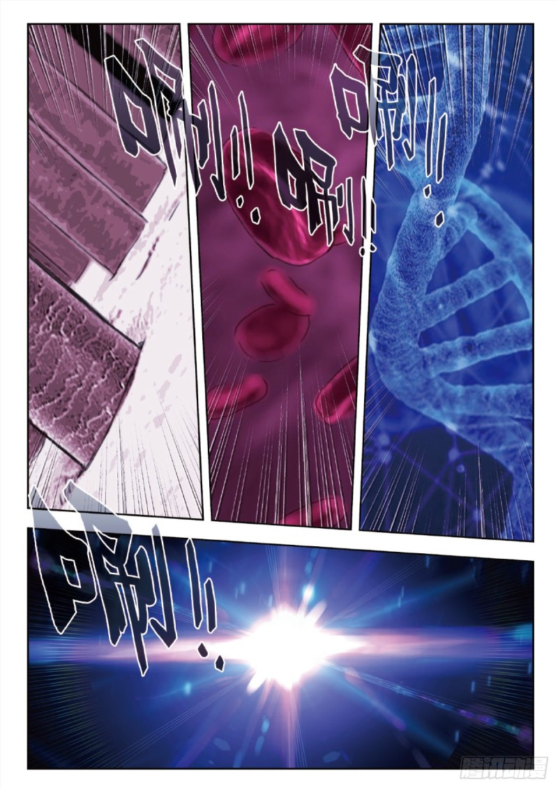 吞噬星空神王反派漫画,31 成长（上）2图