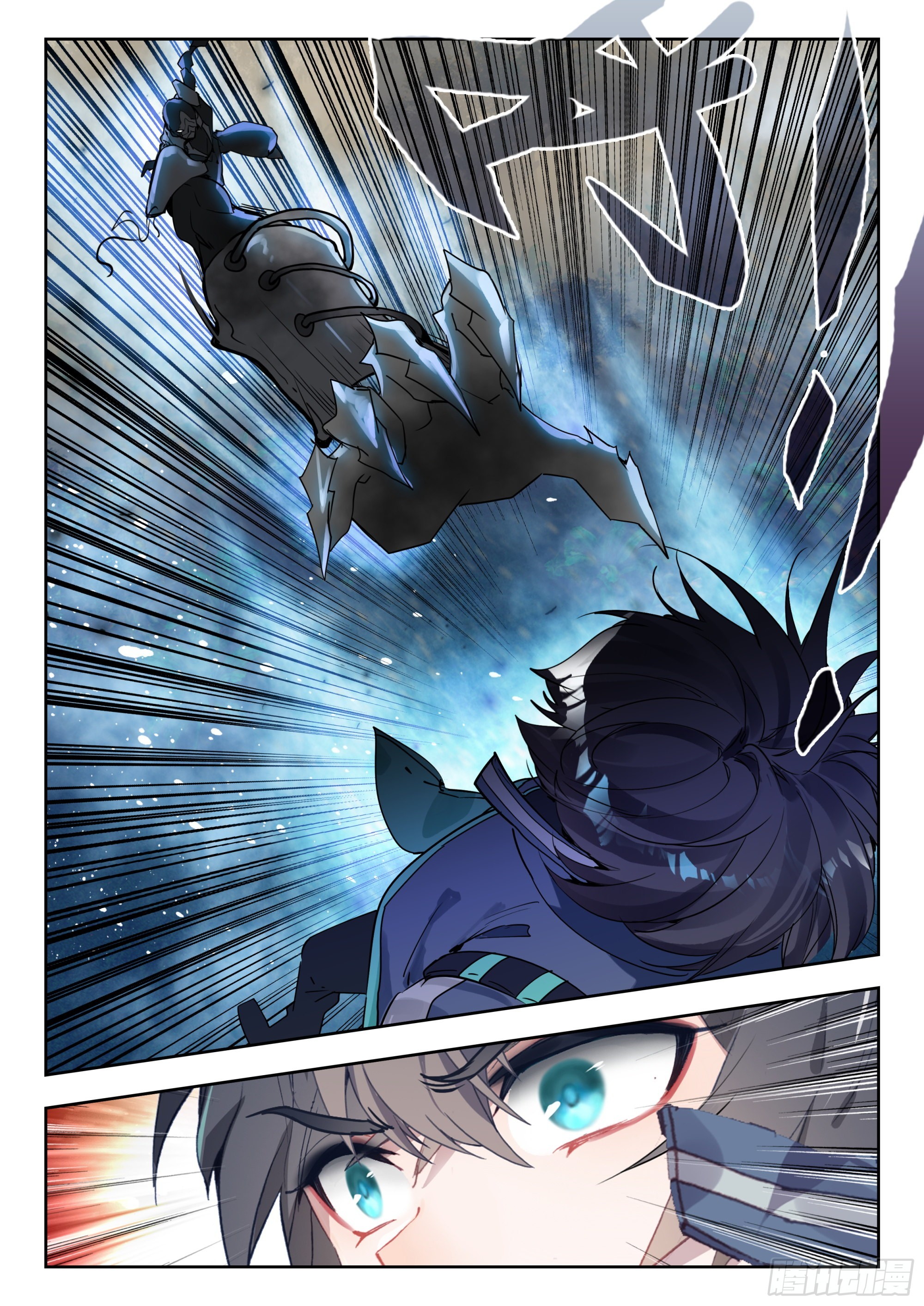 吞噬星空神王反派漫画,63 黑神套装（下）2图
