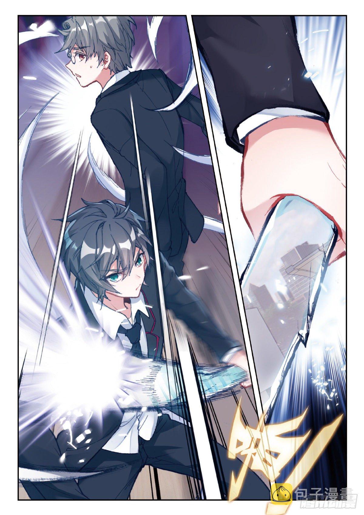 吞噬星空神王反派漫画,1 RR病毒2图
