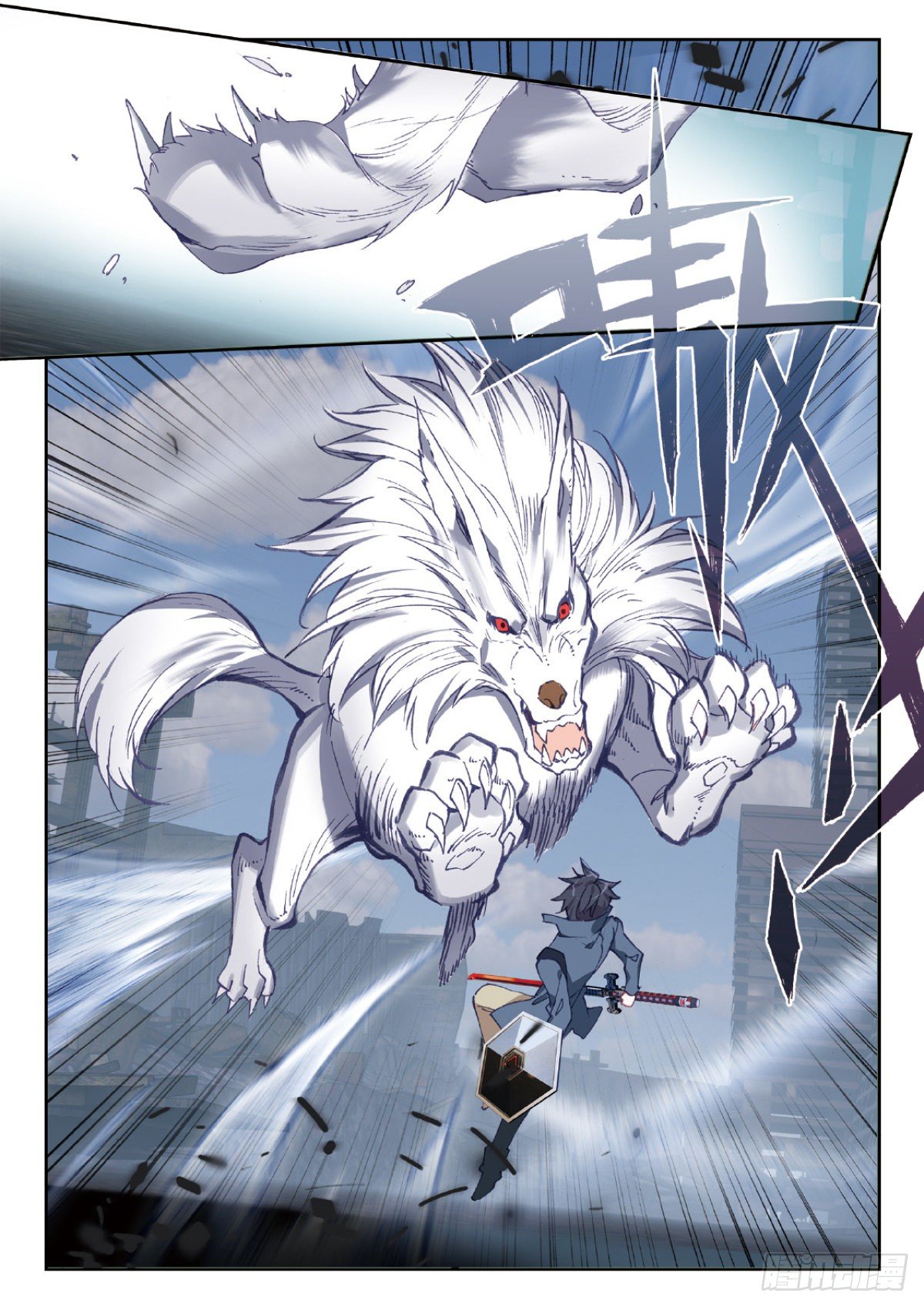 吞噬星空神王反派漫画,24 银月凶狼（上）2图