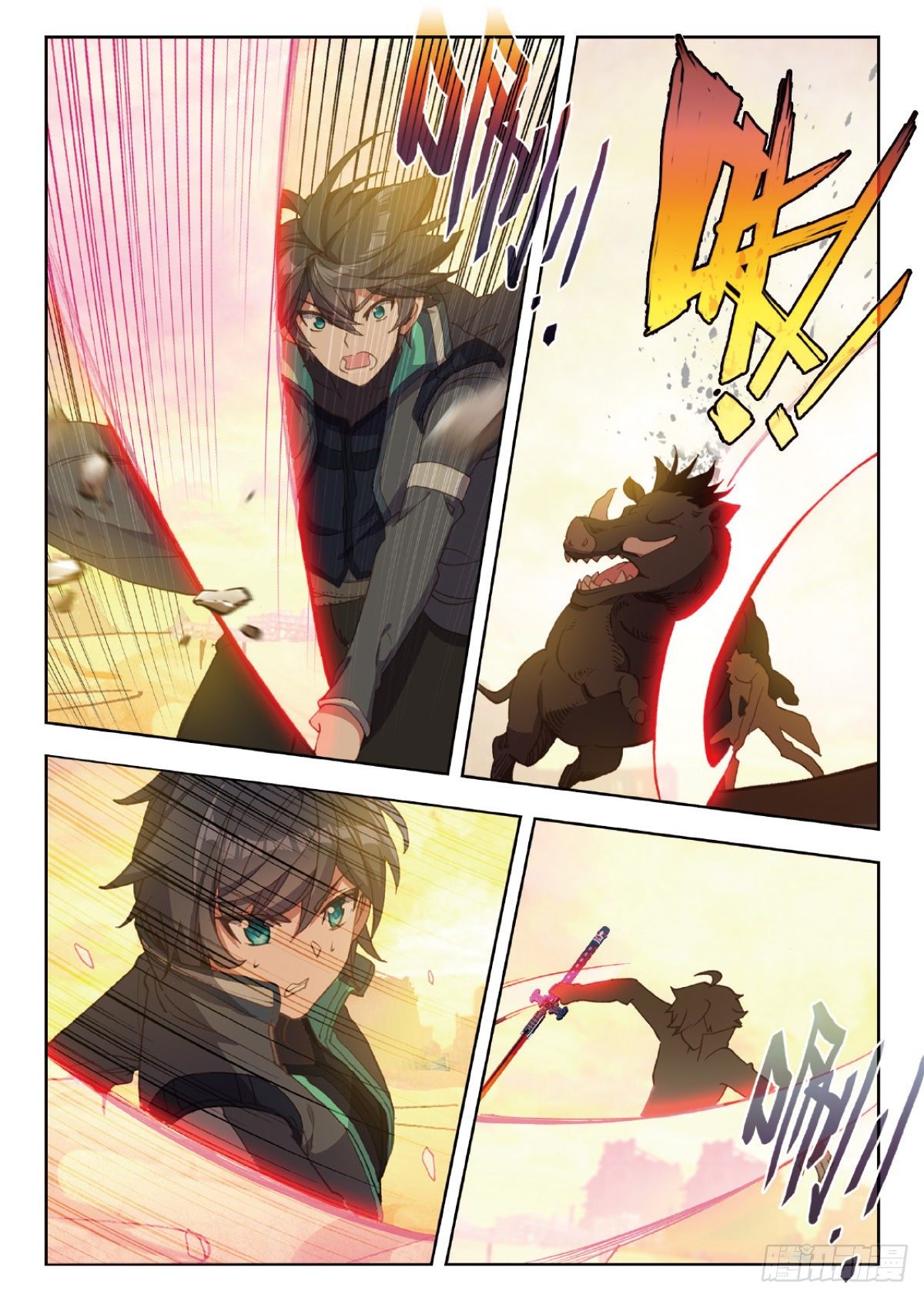 吞噬星空神尊漫画,20 惊人的进步（上）1图