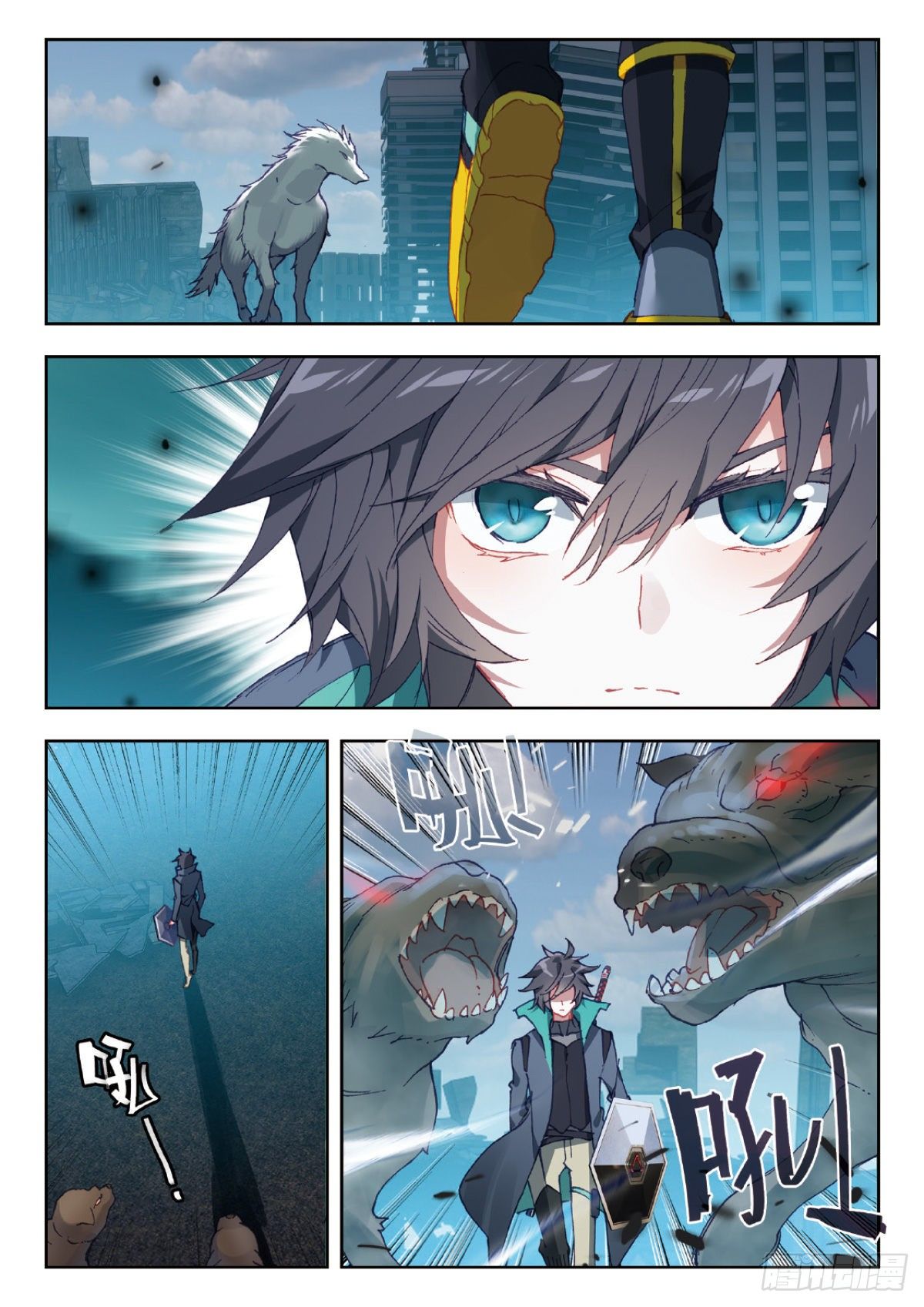 吞噬星空神王反派漫画,24 银月凶狼（上）1图