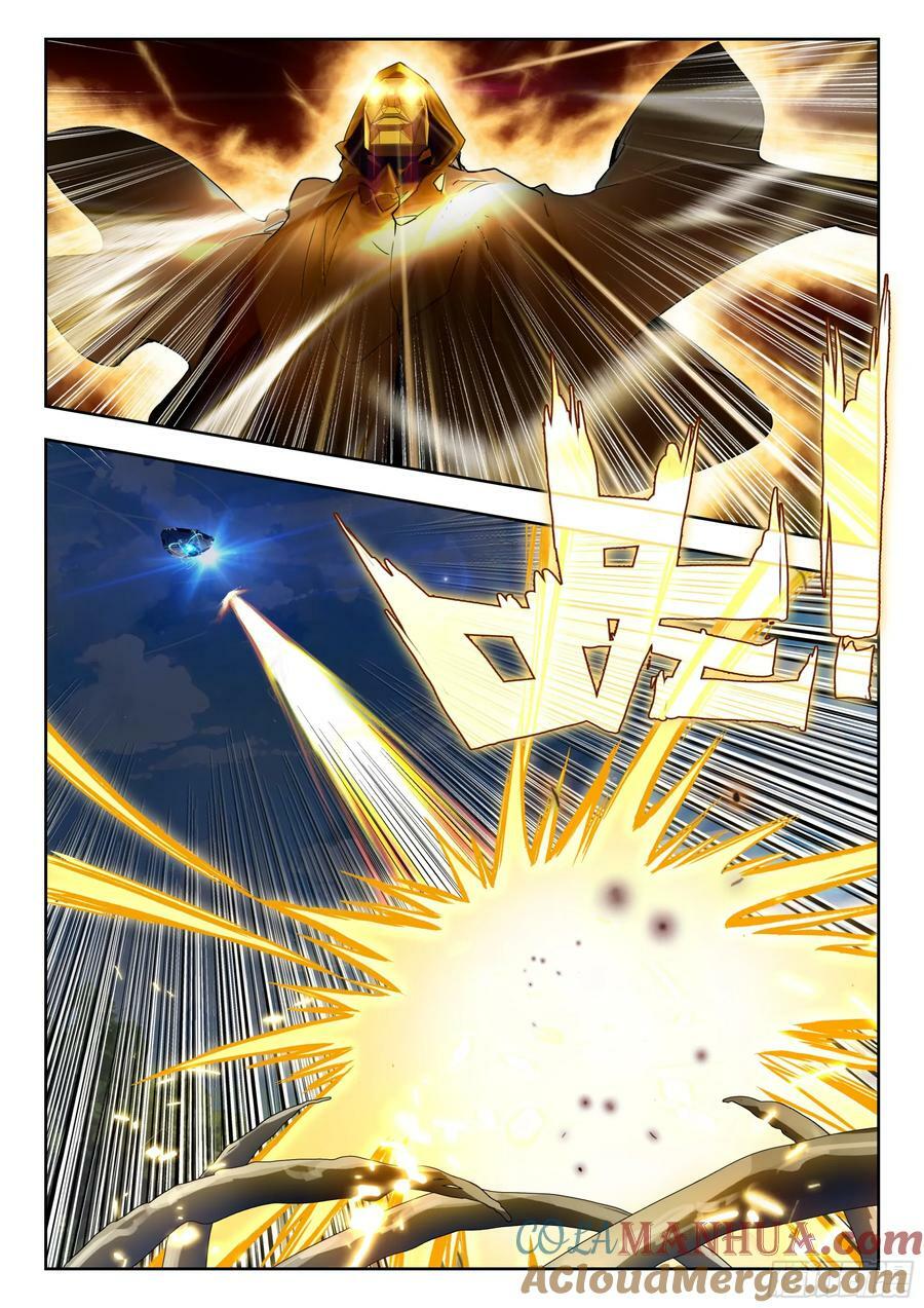 吞噬星空神王反派漫画,70 摩云藤（上）1图