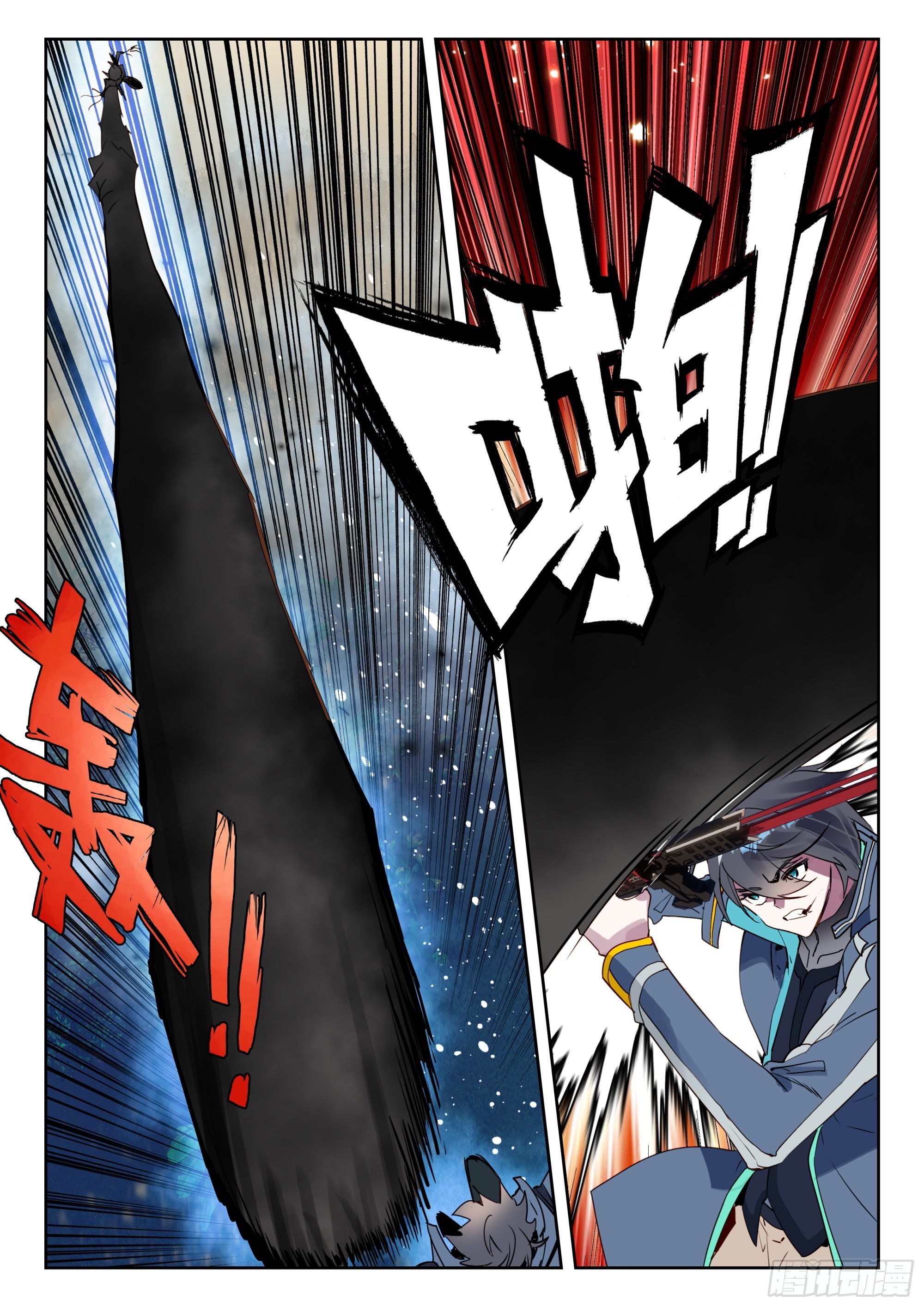 吞噬星空神王反派漫画,63 黑神套装（下）1图