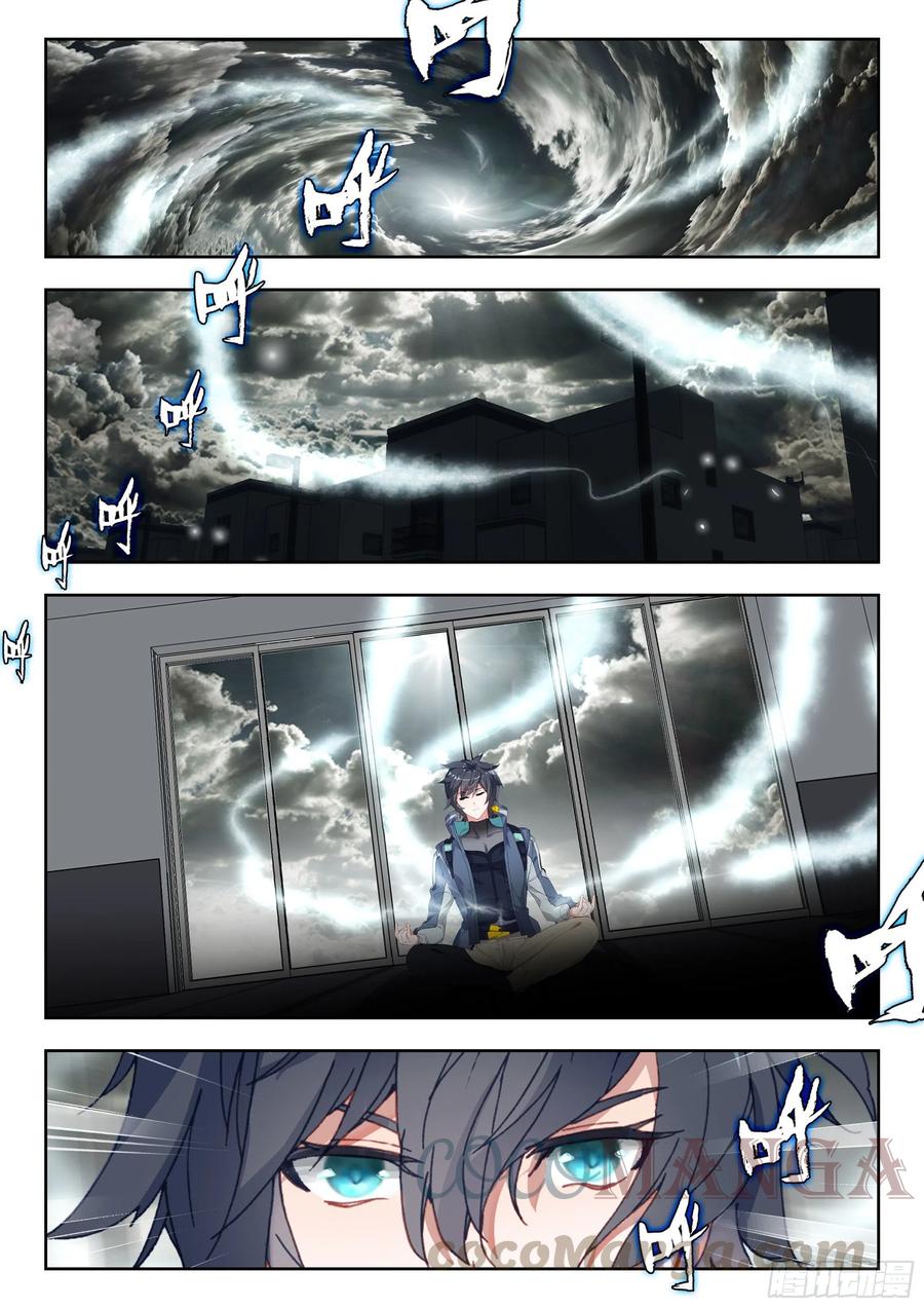 吞噬星空神王反派漫画,46 战斗之路（下）2图