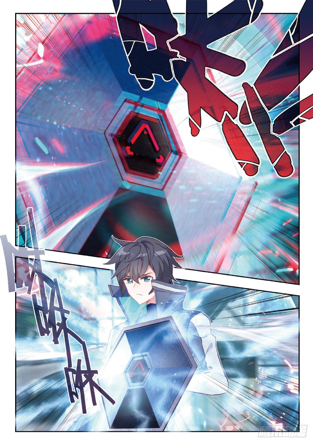 吞噬星空神兽图片漫画,13 实战考核三（下）1图
