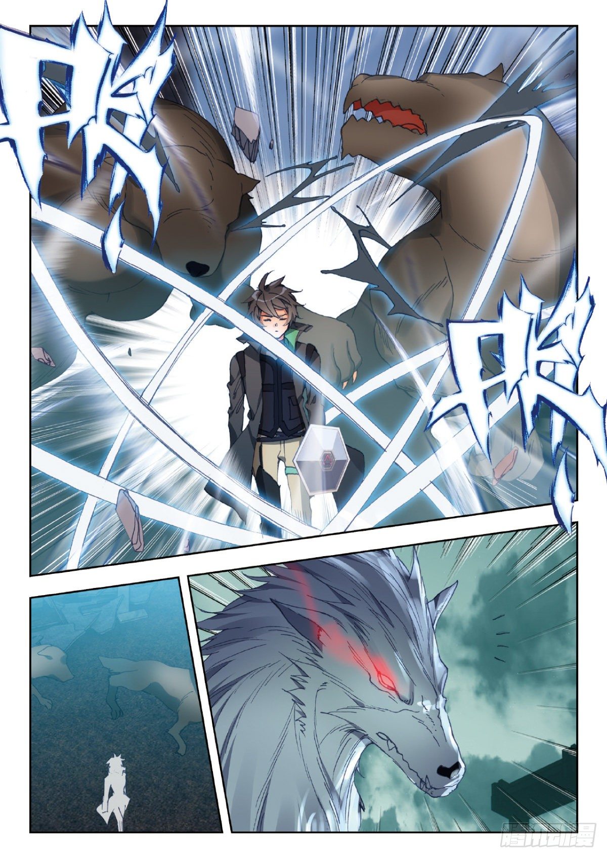 吞噬星空神王反派漫画,24 银月凶狼（上）2图
