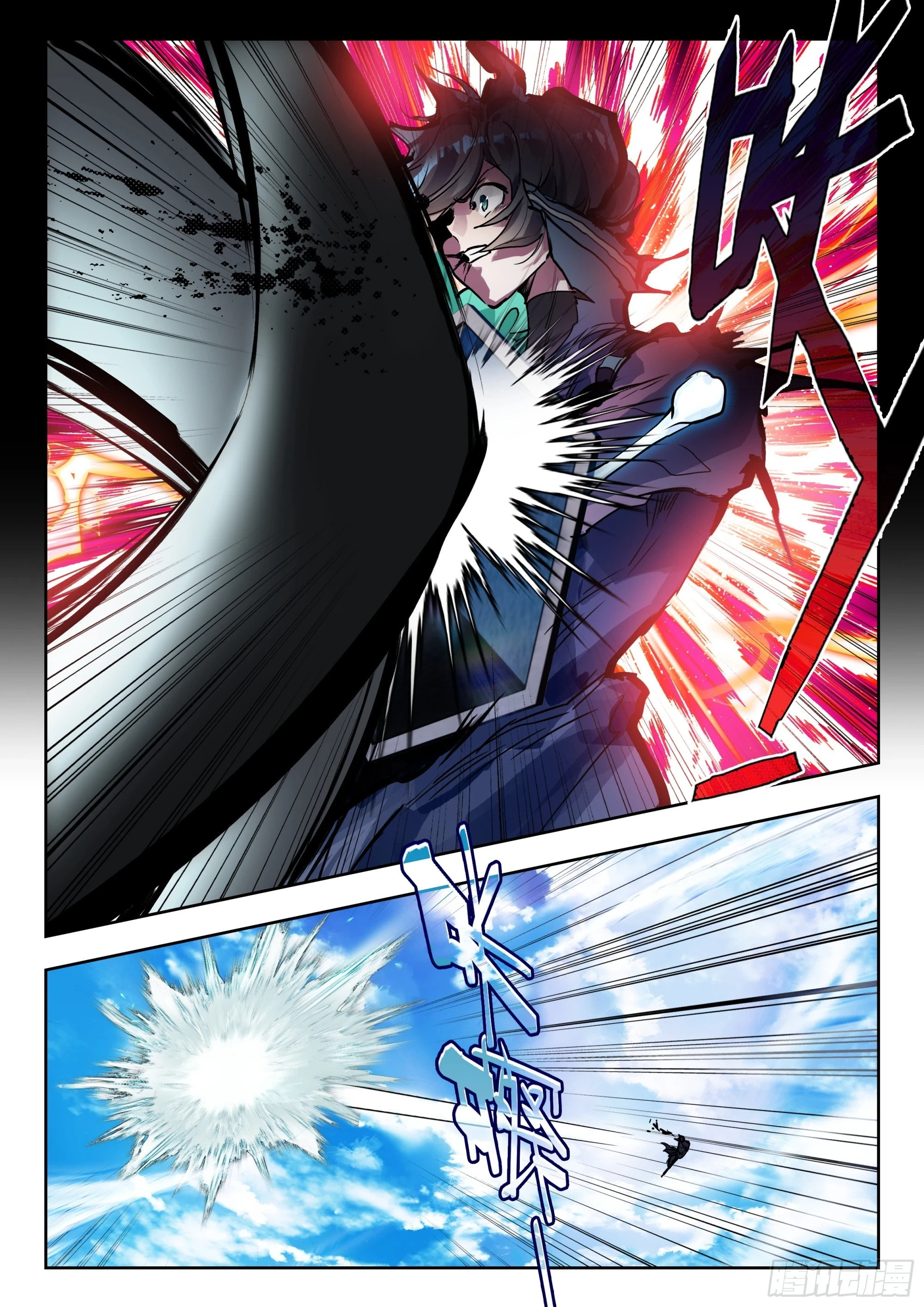 吞噬星空神王反派漫画,64 伤（上）1图