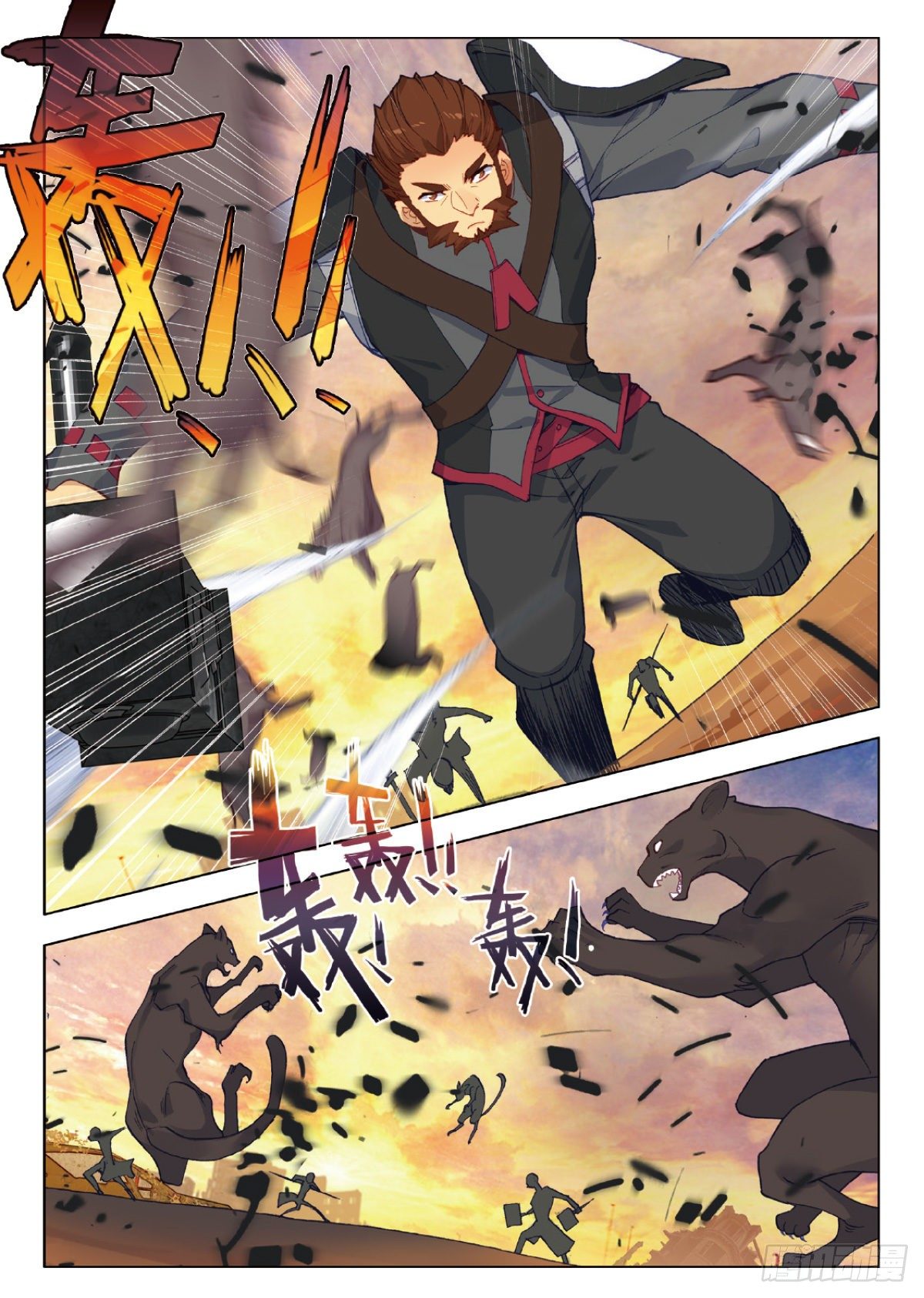 吞噬星空神王反派漫画,21 101号县城！作战（下）1图