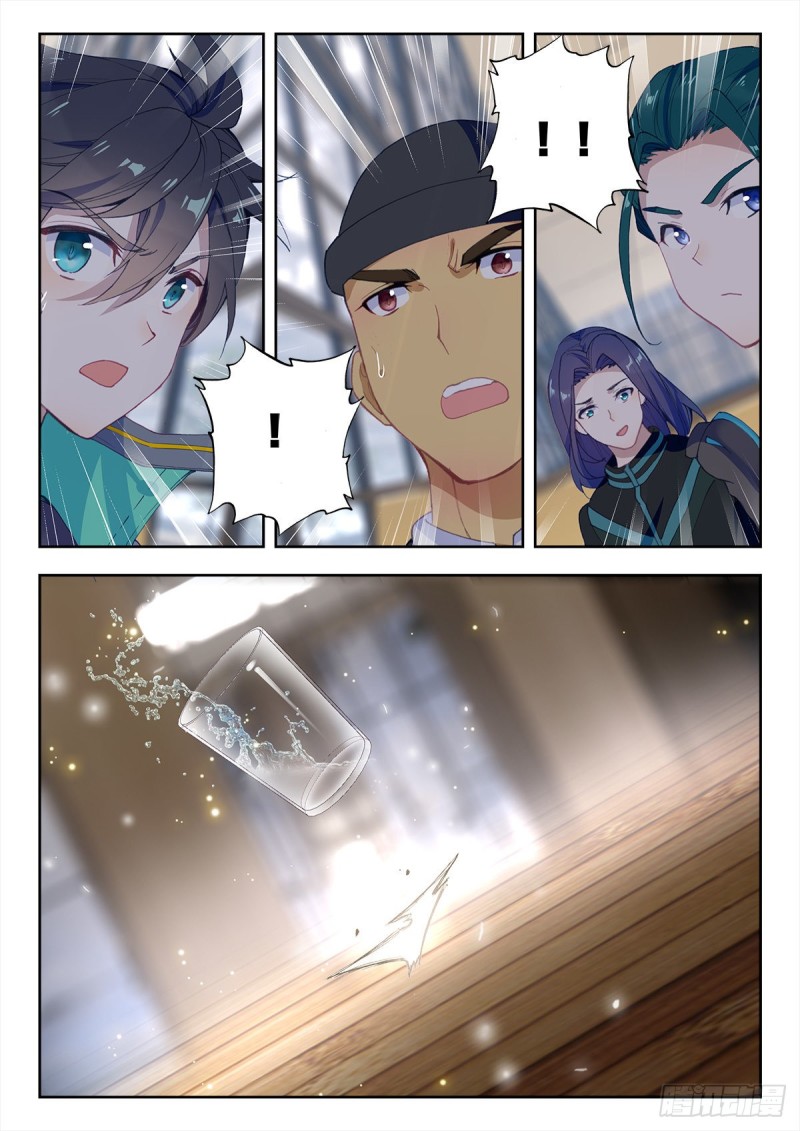 吞噬星空神王反派漫画,32 悼念（下）2图