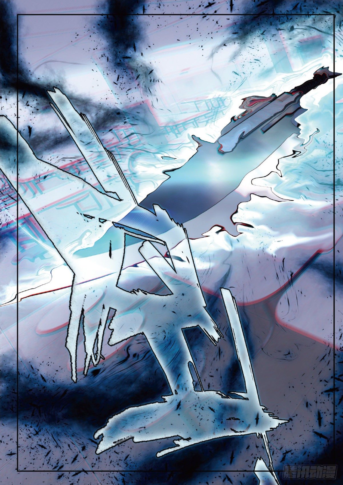 吞噬星空神王反派漫画,7 精神念能（上）2图