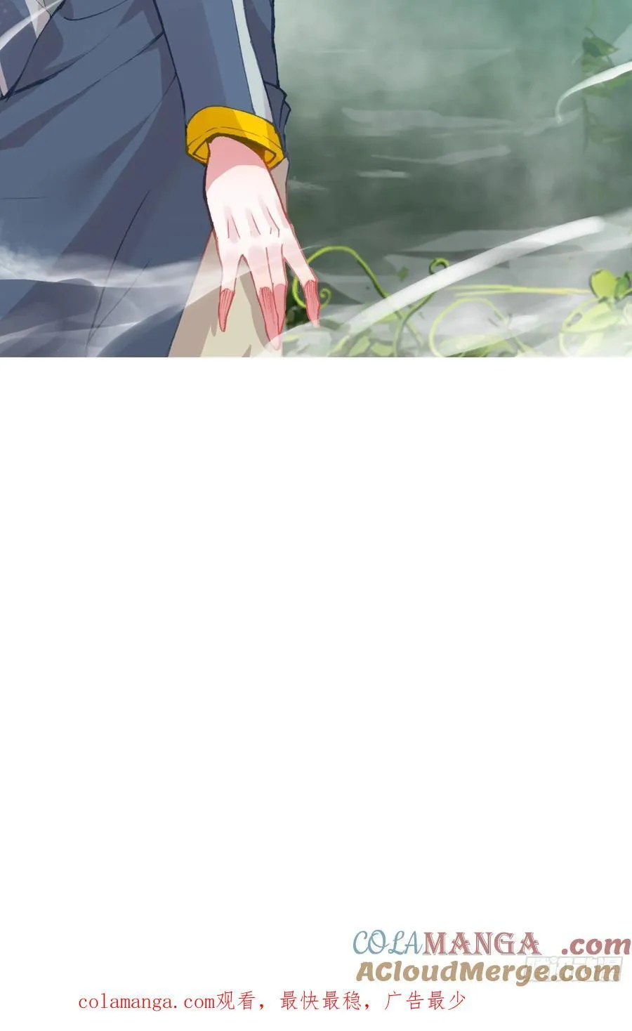吞噬星空神王反派漫画,9号古文明遗迹1图