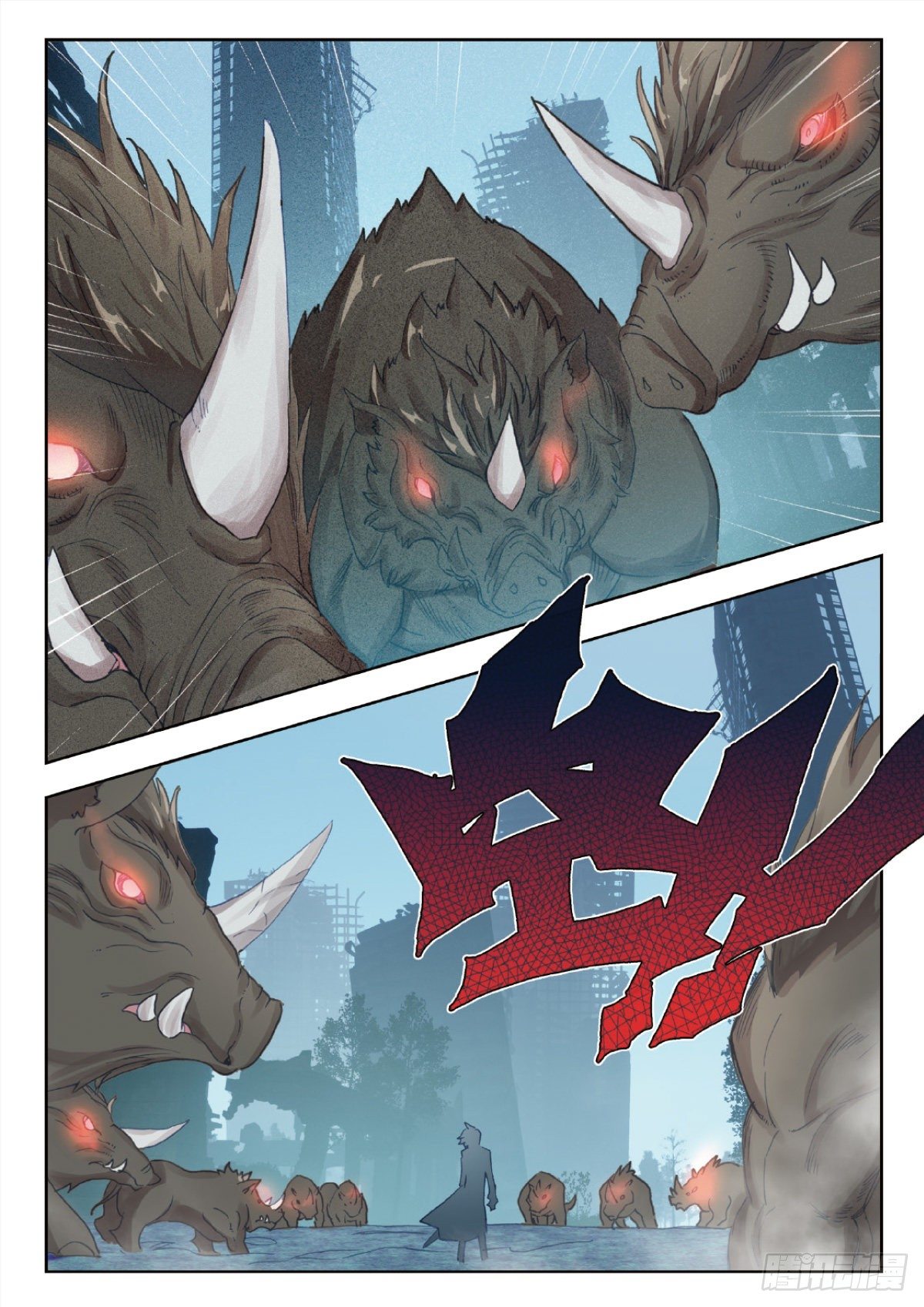 吞噬星空神王反派漫画,28 修炼（下）2图