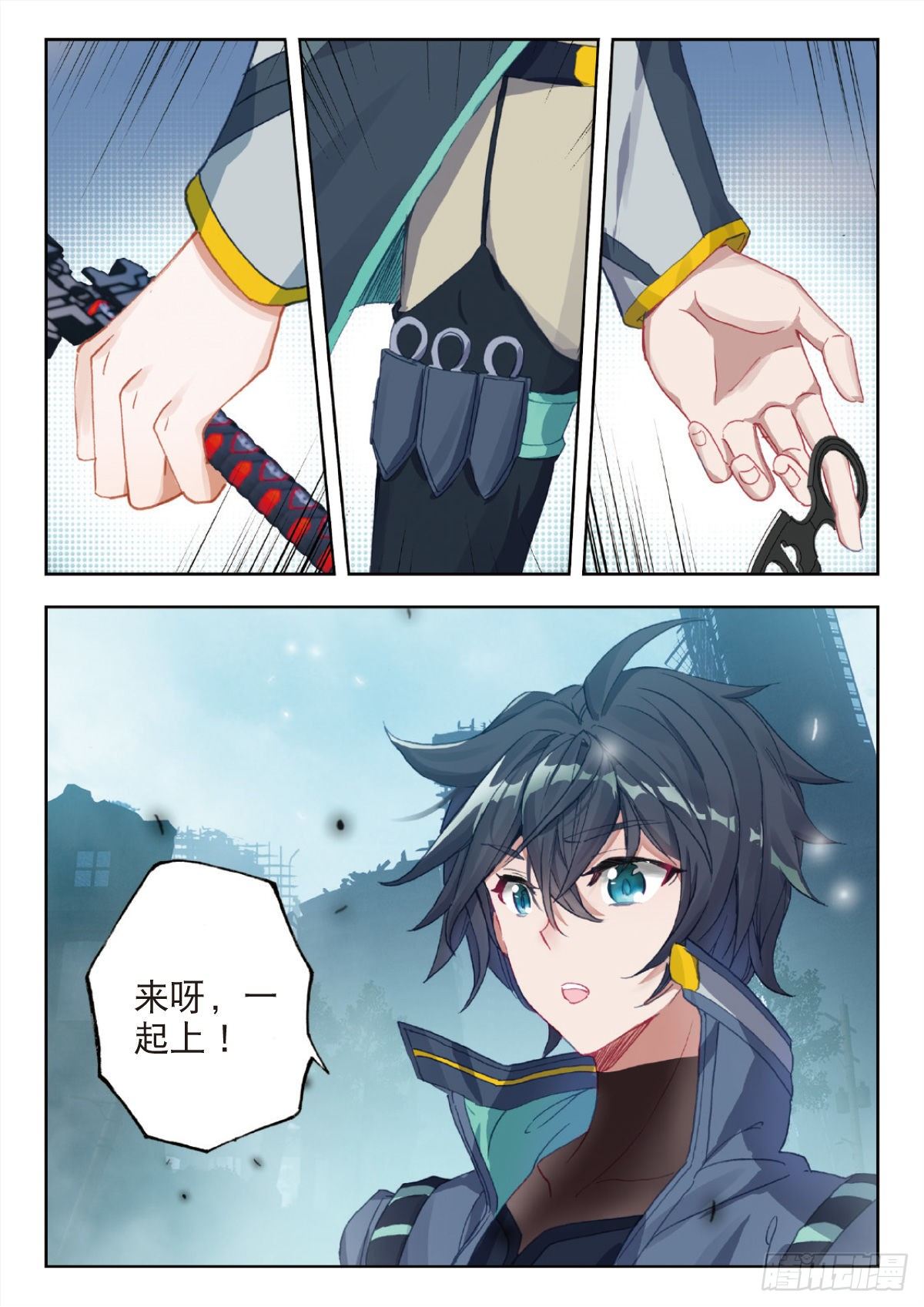 吞噬星空神王反派漫画,28 修炼（下）1图