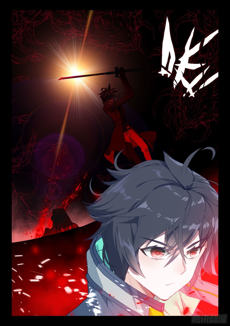 吞噬星空神兽图片漫画,38 以暴制暴（下）1图