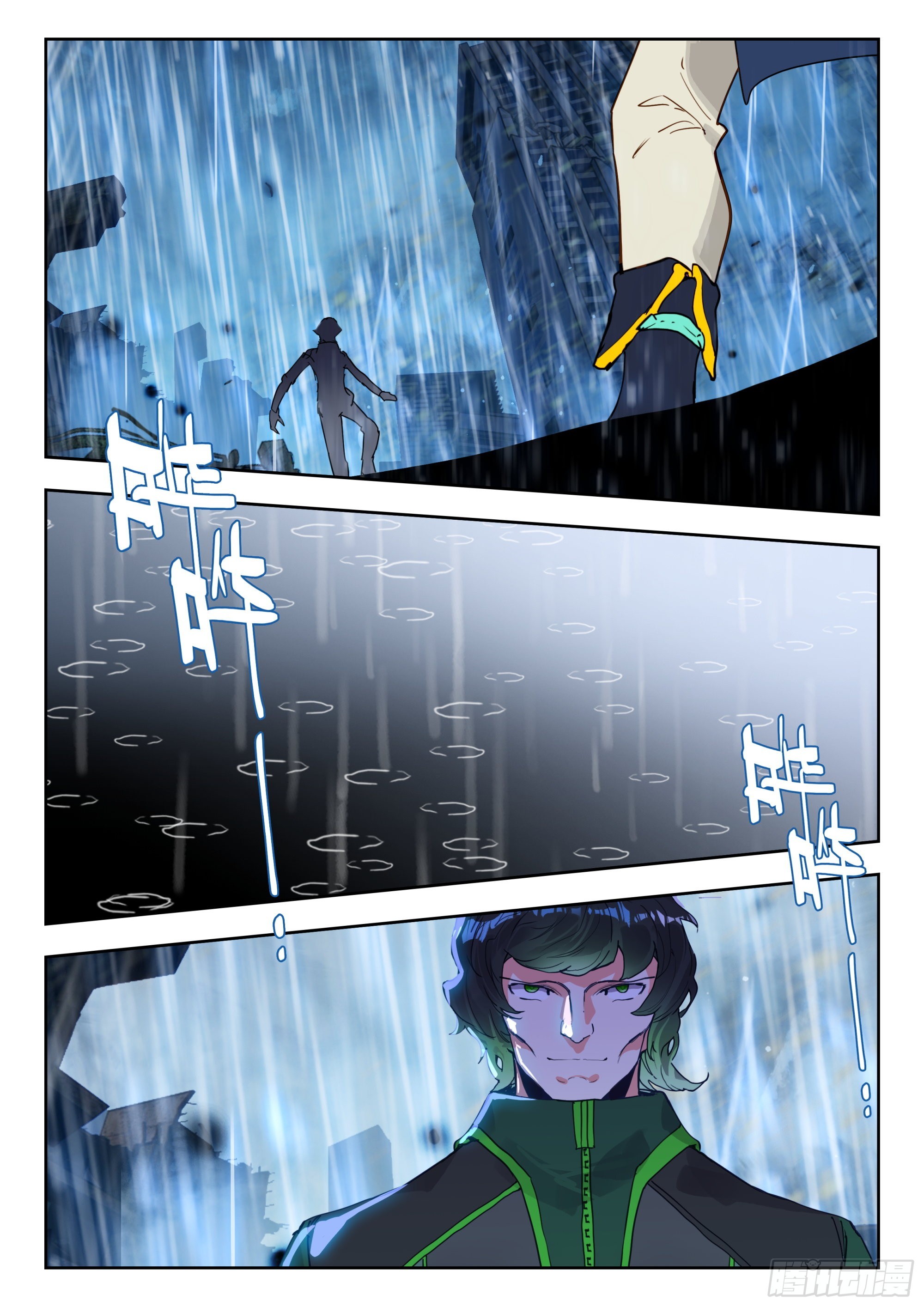吞噬星空神王反派漫画,57 赌战（下）1图