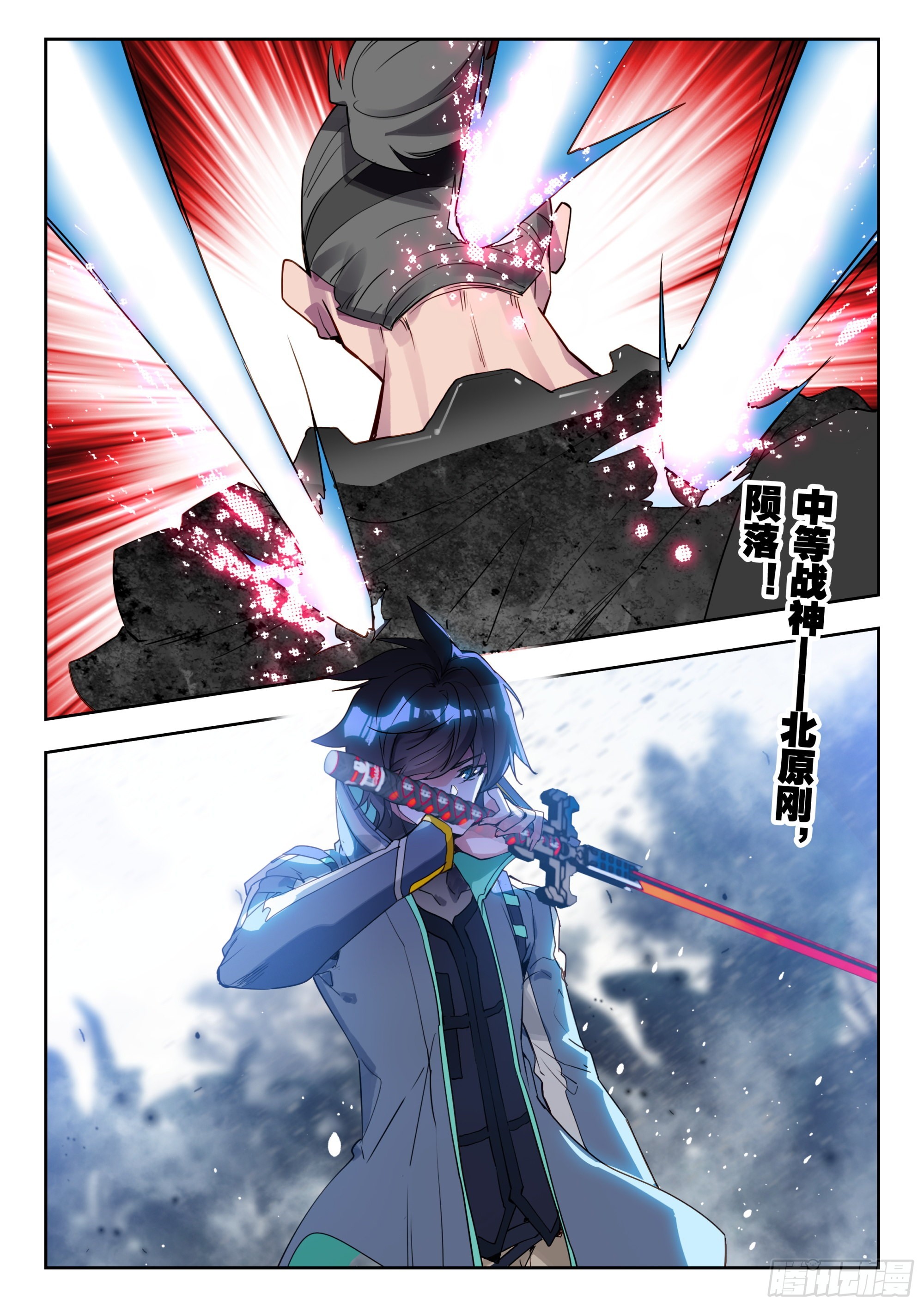 吞噬星空神王反派漫画,63 黑神套装（下）2图