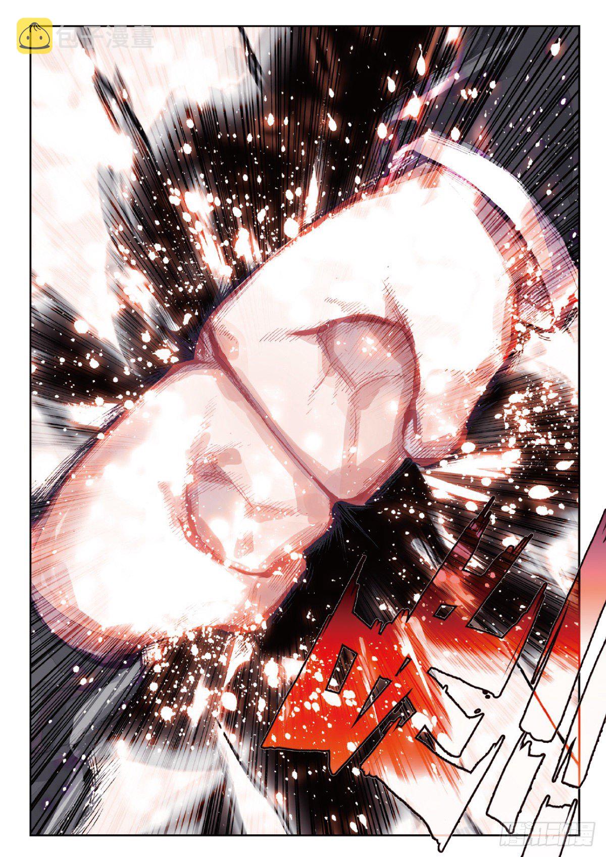 吞噬星空神王反派漫画,4 爸爸（下）1图