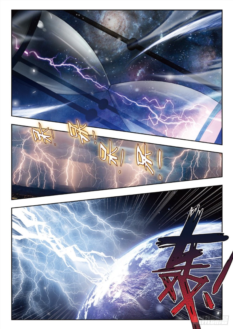 吞噬星空神王反派漫画,31 成长（上）1图