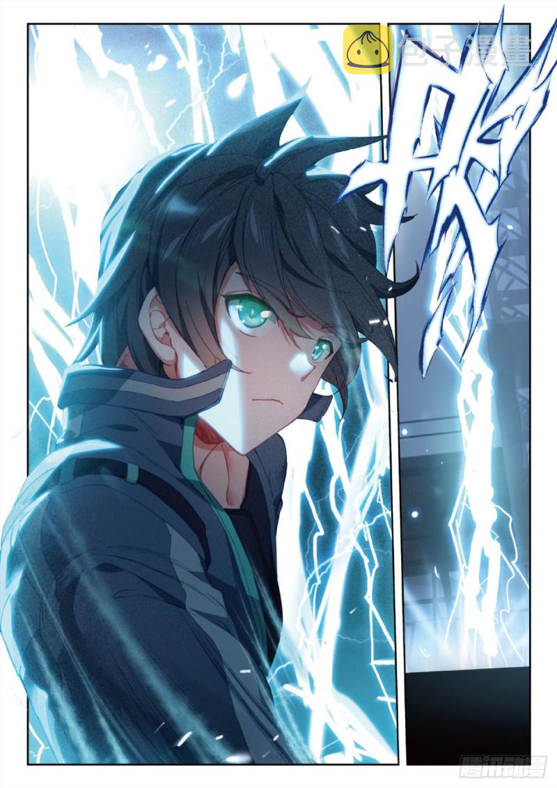 吞噬星空神王反派漫画,31 成长（上）2图
