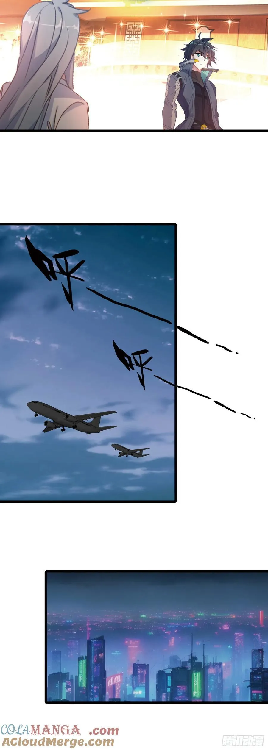 吞噬星空神兽图片漫画,海域怪兽1图