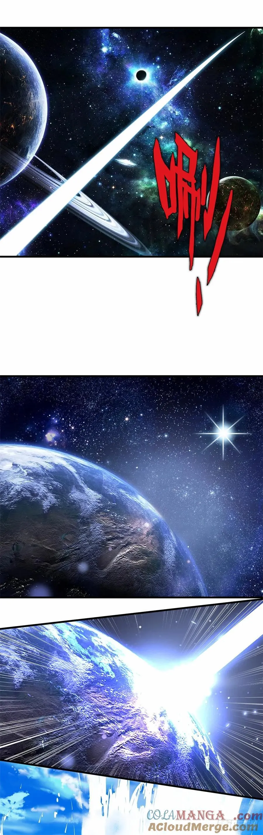 吞噬星空神兽图片漫画,79 突然来访1图