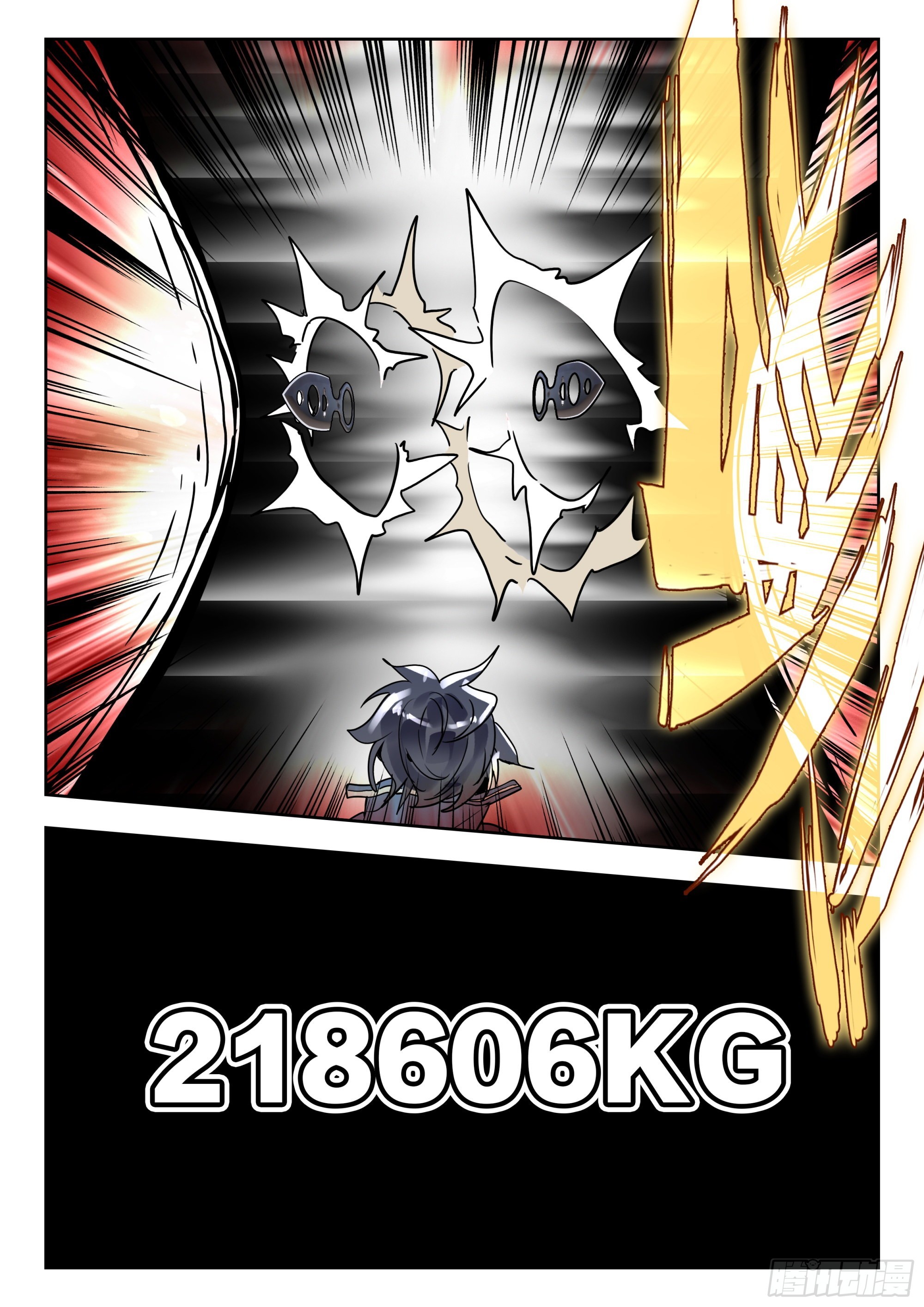 吞噬星空神王反派漫画,59 龙血（下）2图