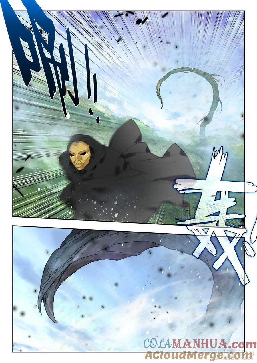 吞噬星空神兽图片漫画,70 奇兵（下）1图