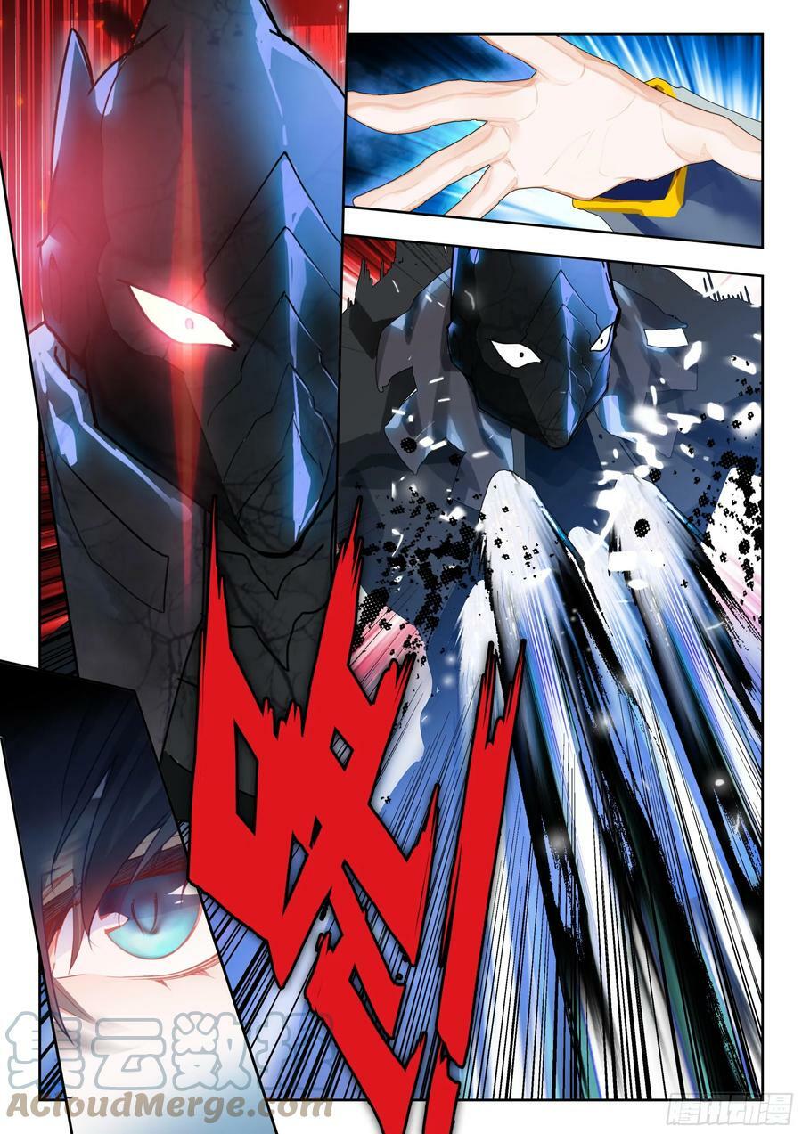 吞噬星空神兽图片漫画,69 战神巅峰（上）1图
